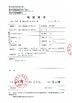 Çin Hubei ZST Trade Co.,Ltd. Sertifikalar